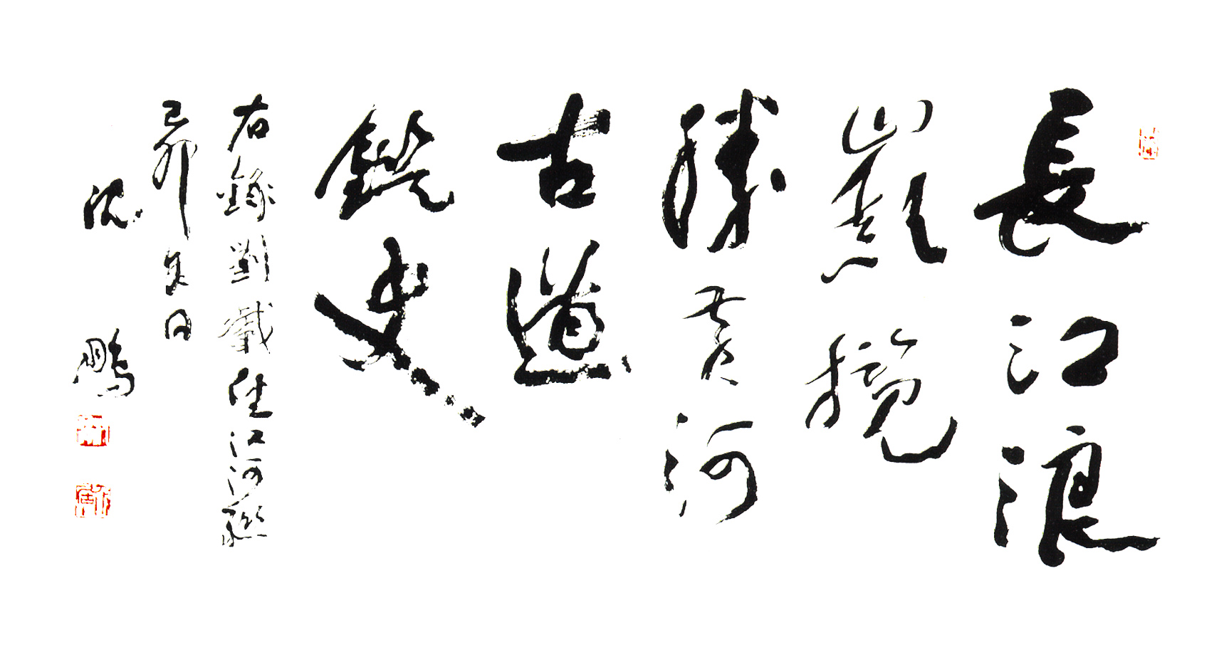 江河聯(lián)